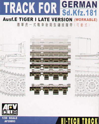 AFV Club AF35093 1:35 Pz.Kpfw.VI Tiger I Ausf.E late version. Workable Tracks (Late)