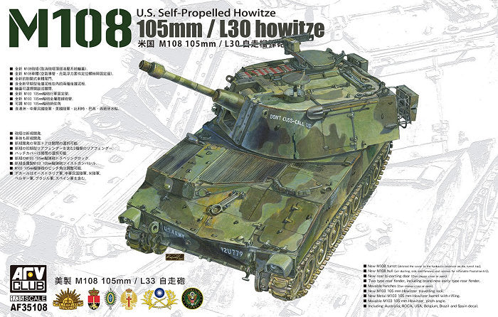 AFV Club AF35108 1:35 M108 105mm/L30 Self-Propelled Howitzer