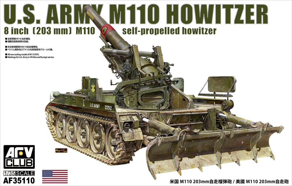 AFV Club AF35110 1:35 U.S. Army M110 Howitzer 8" 203mm/25.3cal) Self-Propelled Howitzer w/Recoil Anchor