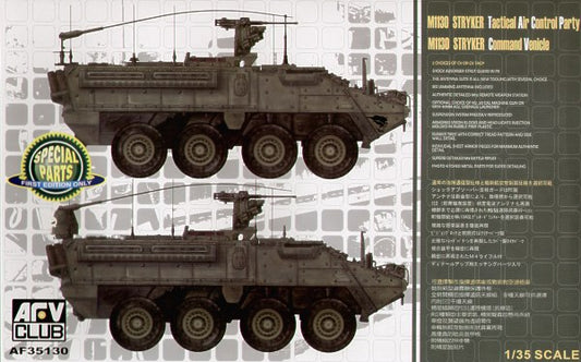 AFV Club AF35130 1:35 APC M1130 Stryker Command Vehicle