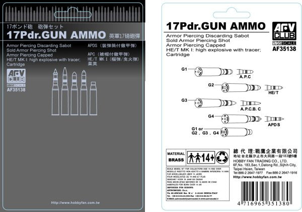 AFV Club AF35138 1:35 British 17pdr Gun Ammunition for model kits