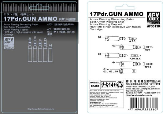 AFV Club AF35138 1:35 British 17pdr Gun Ammunition for model kits