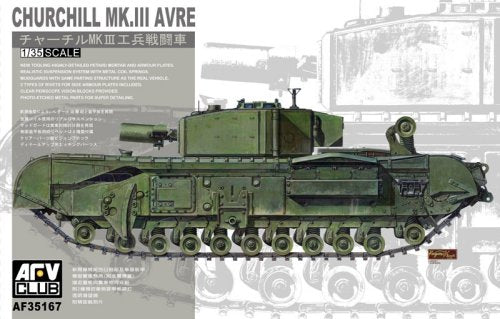 AFV Club AF35167 1:35 Churchill Mk.III AVRE