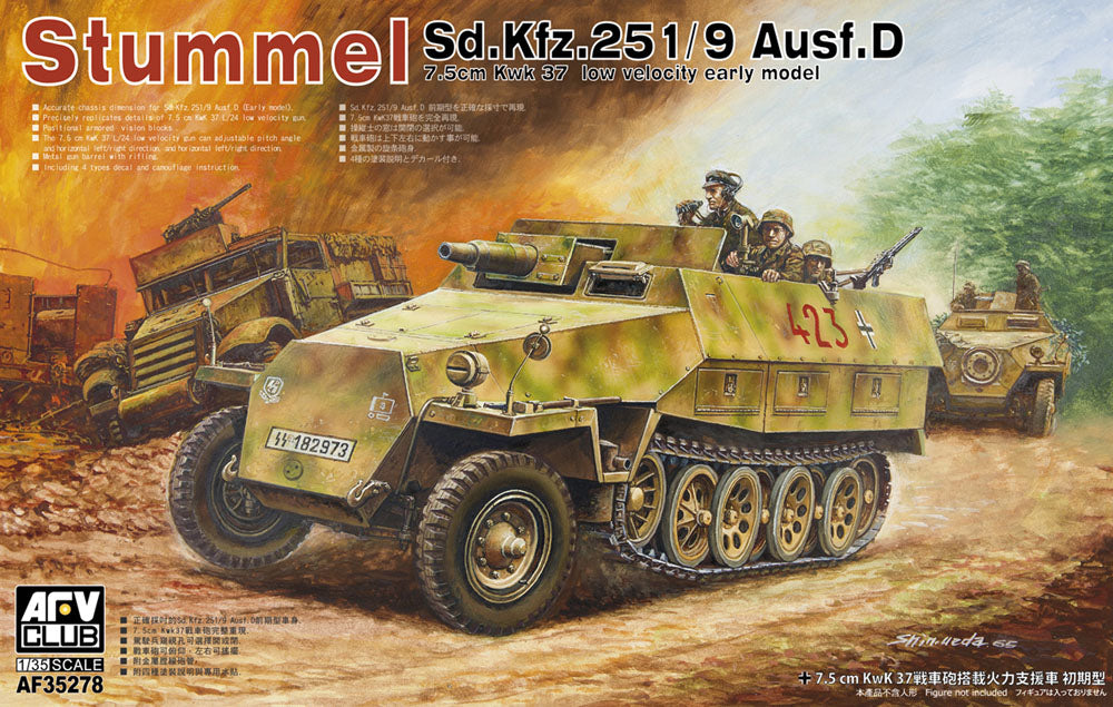 AFV Club AF35278 1:35 Sd.Kfz.251/9D