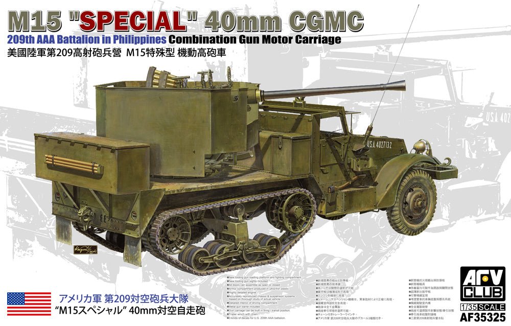 AFV Club AF35325 1:35 US M15 'Special' 40mm CGMC