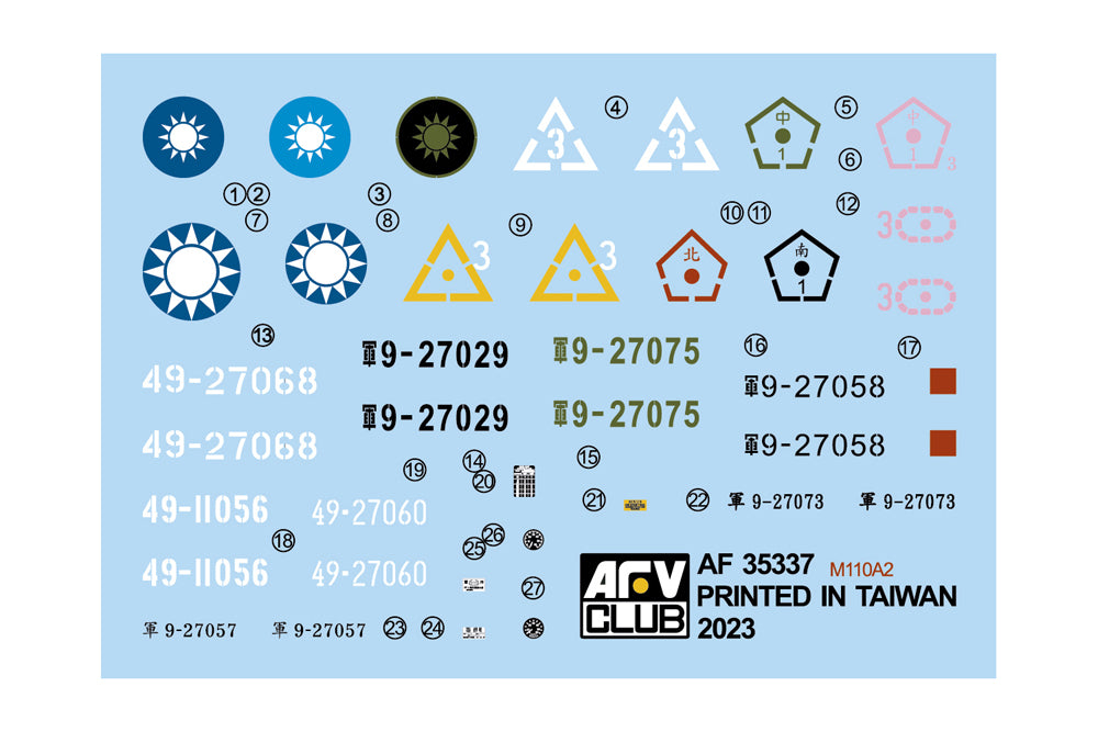 AFV Club AF35337 1:35 ROCA M110A2 203mm Howitzer