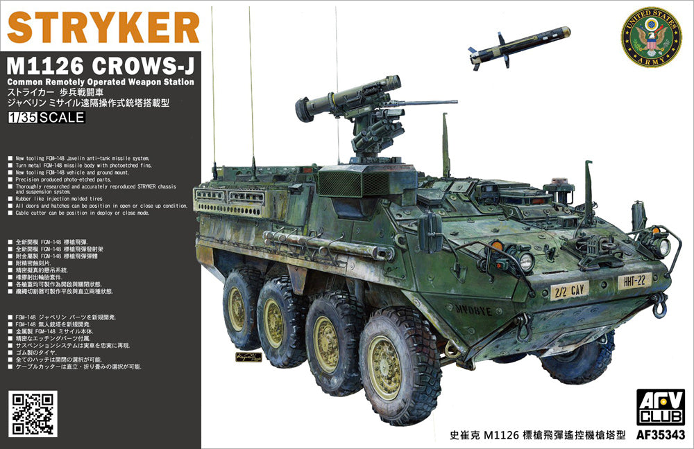 AFV Club AF35343 1:35 US M1126 Stryker CROWS-J with FGM-148 Javelin