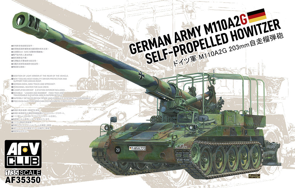 AFV Club AF35350 1:35 German Army M110A2G 203mm Self-Propelled Howitzer