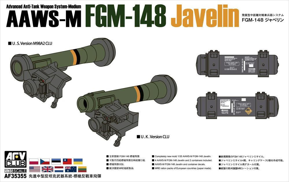 AFV Club AF35355 1:35 US/UK AAWS-M FGM-148 'Javelin' Portable Anti-Tank Missile System