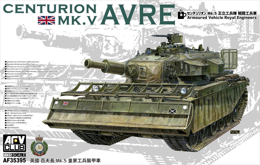 AFV Club AF35395 1:35 British Army Centurion Mk V AVRE