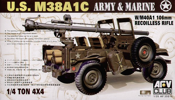 AFV Club AF35S19 1:35 U.S. M38A1C with U.S. M40A1 106mm Recoilless Rifle