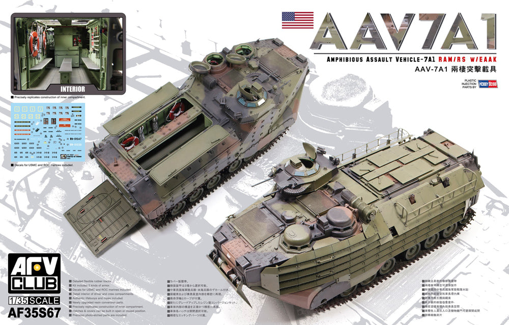 AFV Club AF35S67 1:35 USMC/ROC AAVP-7A1 w/ EAAK & interior