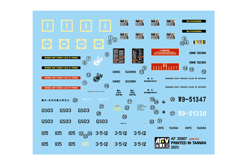 AFV Club AF35S67 1:35 USMC/ROC AAVP-7A1 w/ EAAK & interior