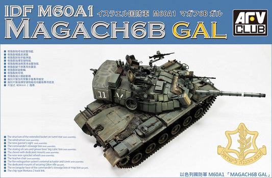 AFV Club AF35S92 1:35 IDF M60A1 Magach 6B GAL Special edition