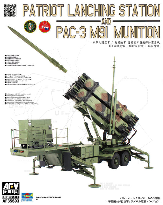 AFV Club AF35S93 1:35 Patriot Launching Station & PAC-3 M91 Munition