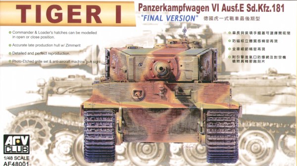 AFV Club AF48001 1:48 Pz.Kpfw.VI Tiger I Ausf.E Sd.Kfz/181 Final Version