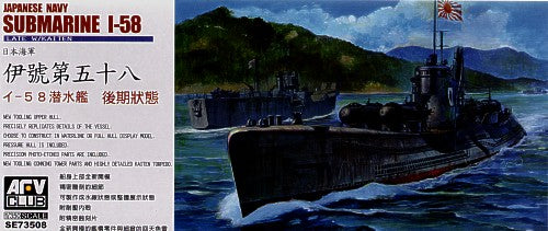 AFV Club SE73508 1:350 Type I-58 Late Japanese Navy Submarine