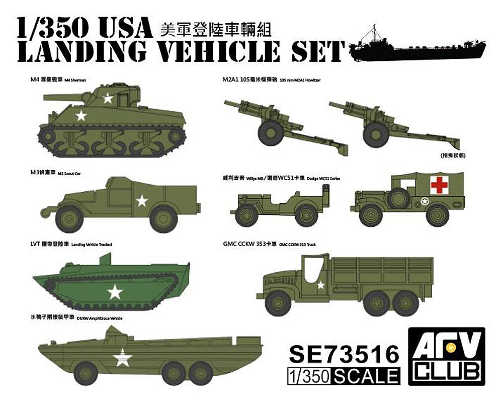 AFV Club SE73516 1:350 USA Landing Vehicle Set