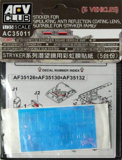 AFV Club AC35011 1:35 Stryker Anti-Reflection Periscope Coating Sticker