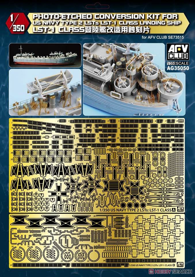 AFV Club AG35050 1:350 U.S. Navy LST-1 Class (Type II) WW2 Landing Ship Tank Etch