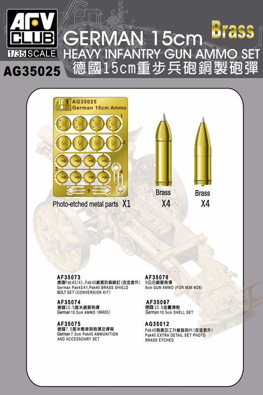 AFV Club AG35025 1:35 German 15cm Heavy Infantry Gun Ammo Set (Brass)