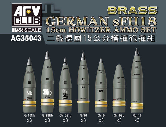 AFV Club AG35043 1:35 German SFH18 Howitzer Ammunition (Brass)