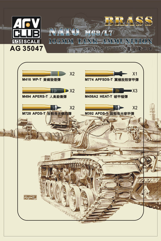 AFV Club AG35047 1:35 NATO M68/L7 105mm Tank Ammunition (Brass)