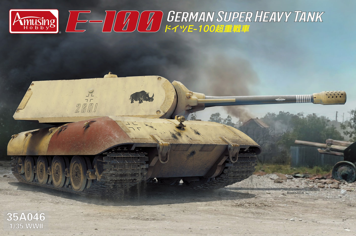 Amusing Hobby (WL) 35A046 1:35 E-100 German Super Heavy tank