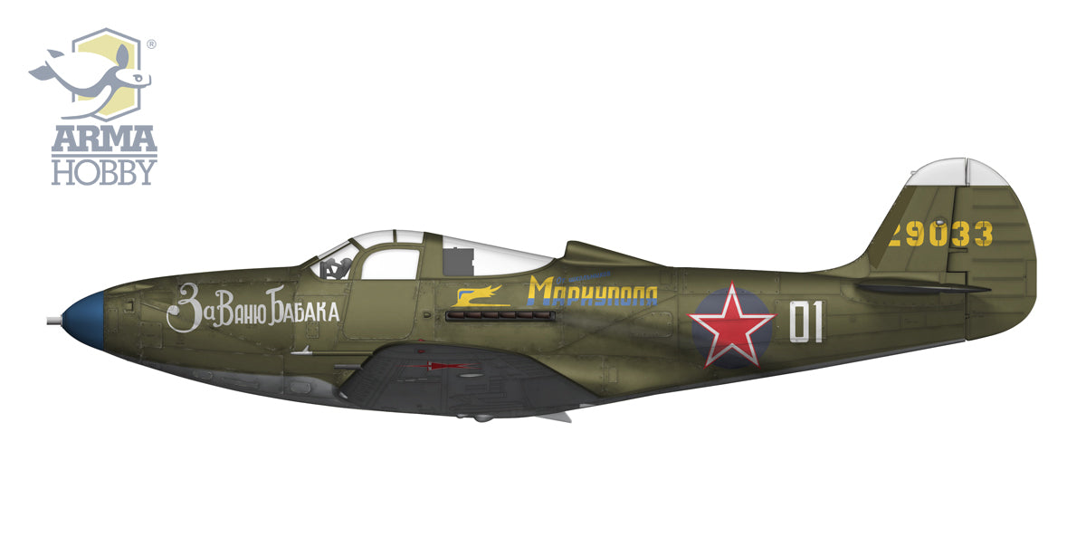 Arma Hobby 70056 1:72 Bell P-39N Airacobra