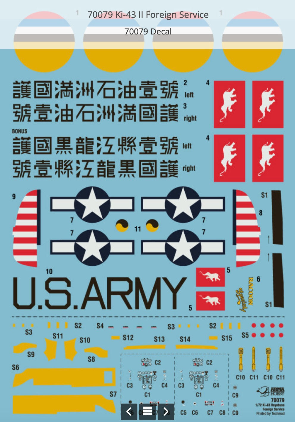 Arma Hobby 70079 1:72 Nakajima Ki-43-II Foreign Service