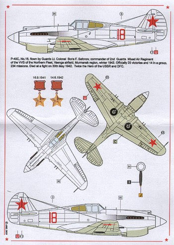 AML C2005 1:32 Americans in Stalin's Sky, Part V Masks