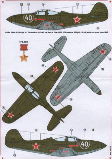 AML C2005 1:32 Americans in Stalin's Sky, Part V Masks