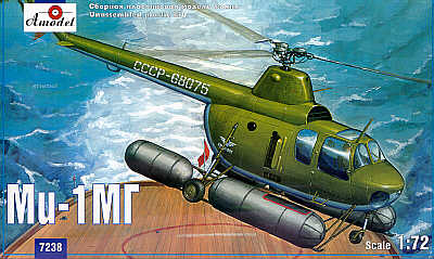 A-Model 7238 1:72 Mil Mi-1M 'Balonet'