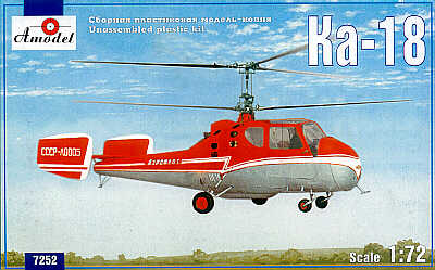 A-Model 7252 1:72 Kamov Ka-18