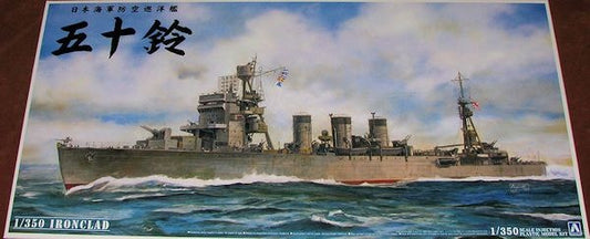 Aoshima 00287 1:350  I.J.N. A.A. CRUISER ISUZU