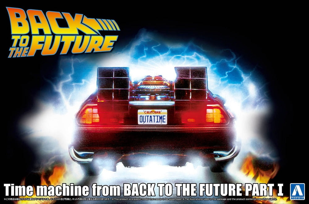 Aoshima 06436 1:24 Time Machine from BACK TO THE FUTURE Part 1