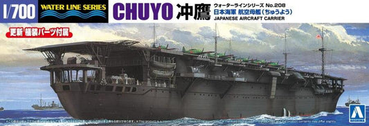 Aoshima 06979 1:700 CHUYO JAPANESE AIRCRAFT CARRIER