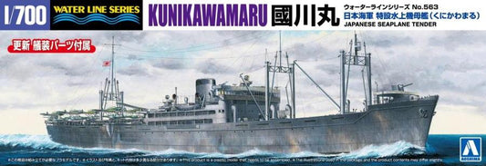 Aoshima 06982 1:700 KUNIKAWAMARU JAPANESE SEAPLANE TENDER
