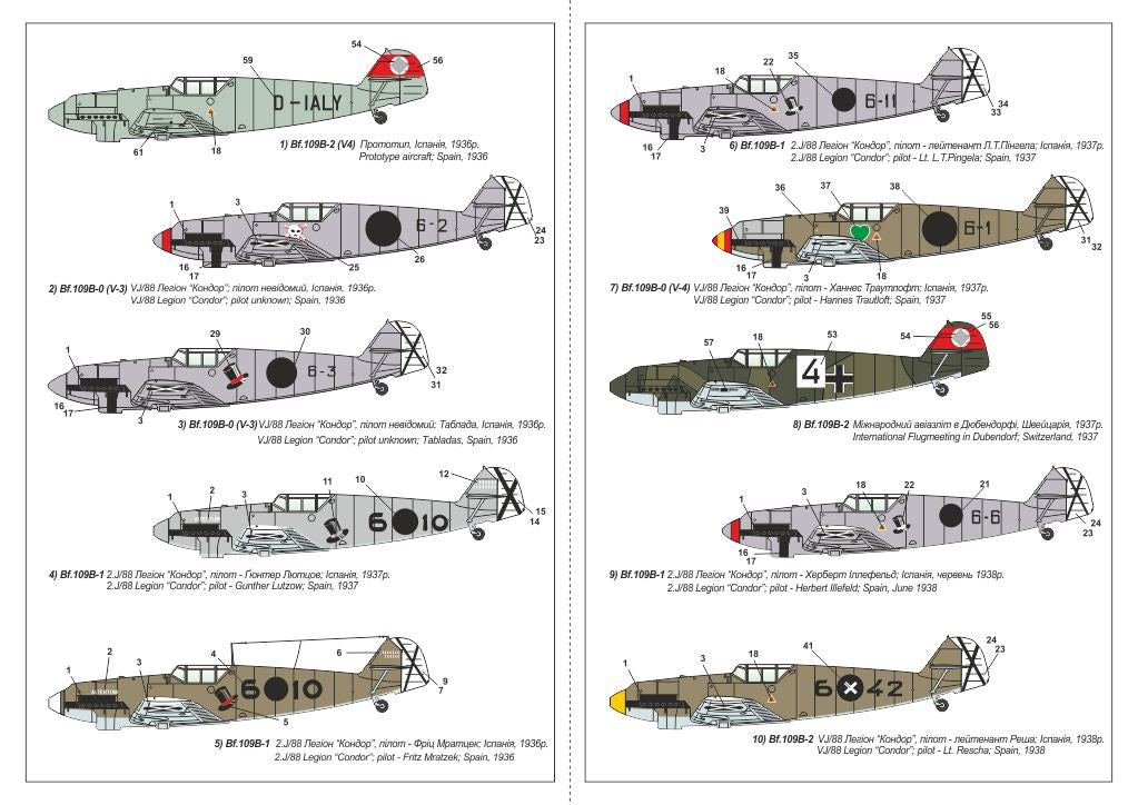 Armory 14104 1:144 Messerschmitt Bf-109A/B, German pre-WWII fighter. Includes 2 kits in the box, with PE and vacuformed parts