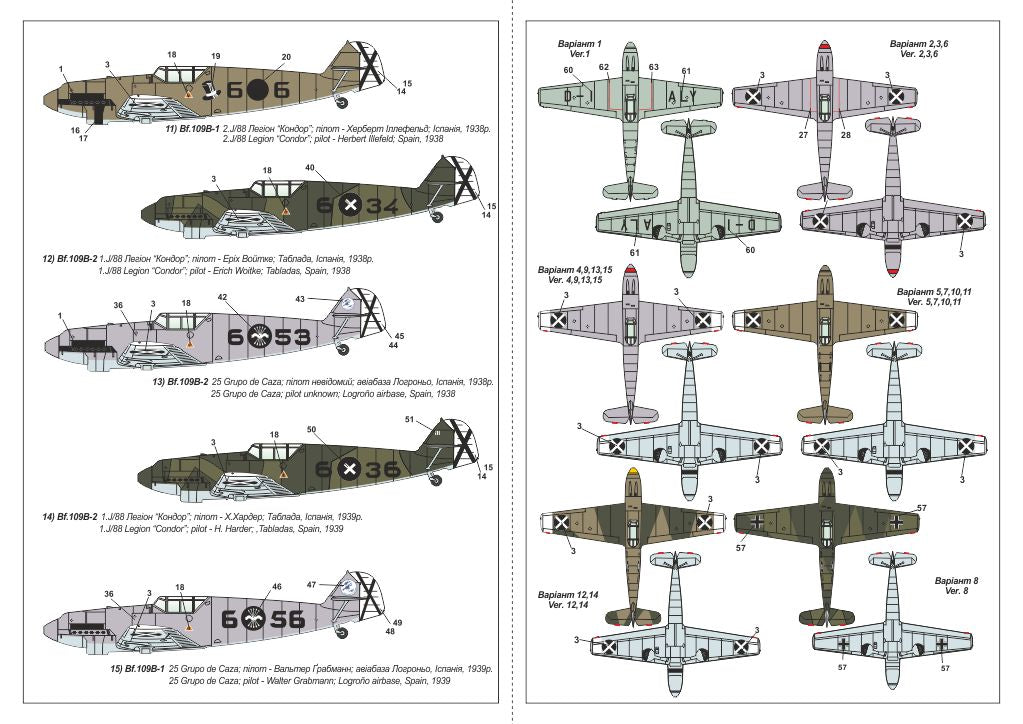 Armory 14104 1:144 Messerschmitt Bf-109A/B, German pre-WWII fighter. Includes 2 kits in the box, with PE and vacuformed parts