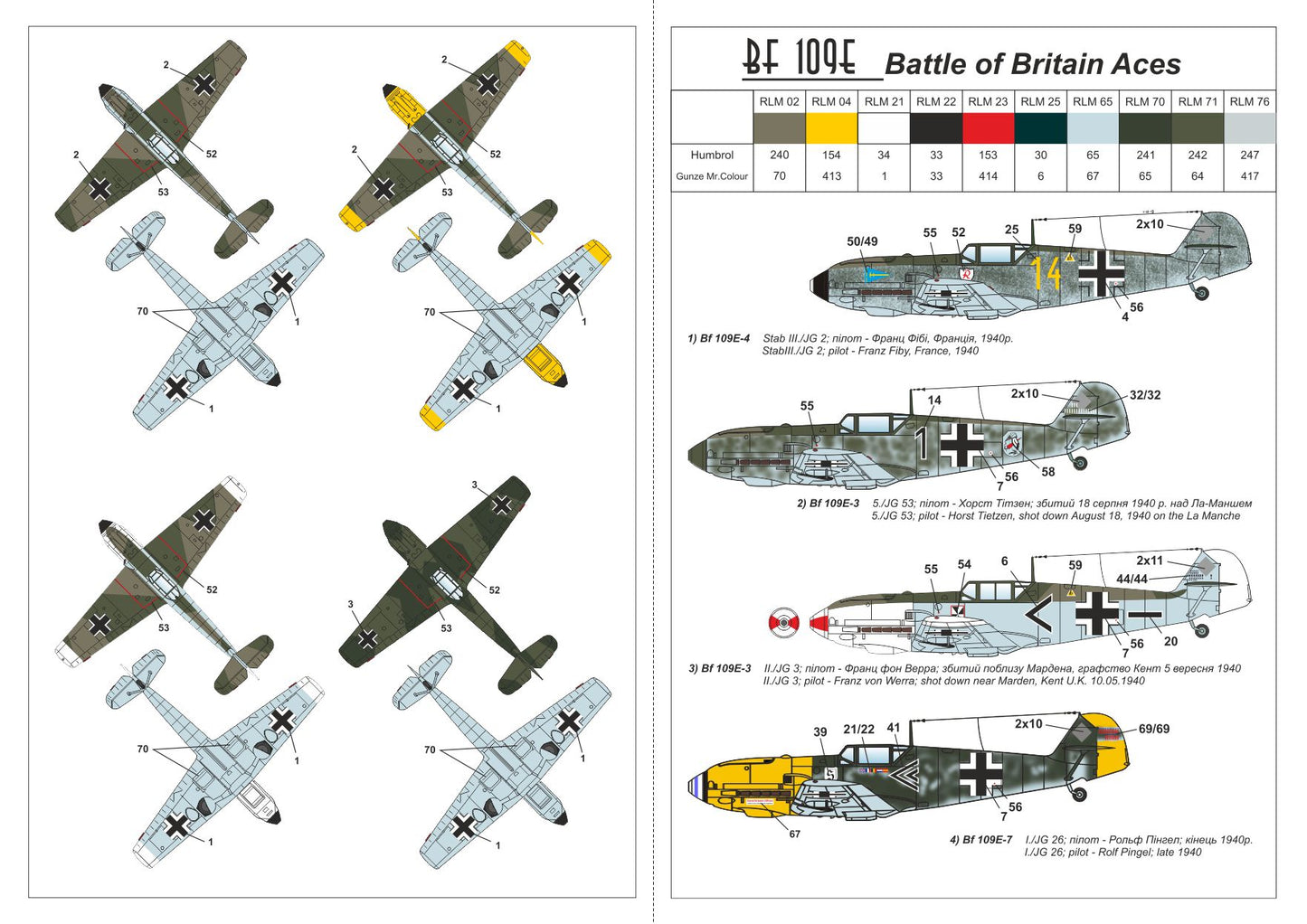 Armory AR14304 1:144 Messerschmitt Bf-109E-3 and Bf-109E-4, set #2 'Battle of Britain Aces',