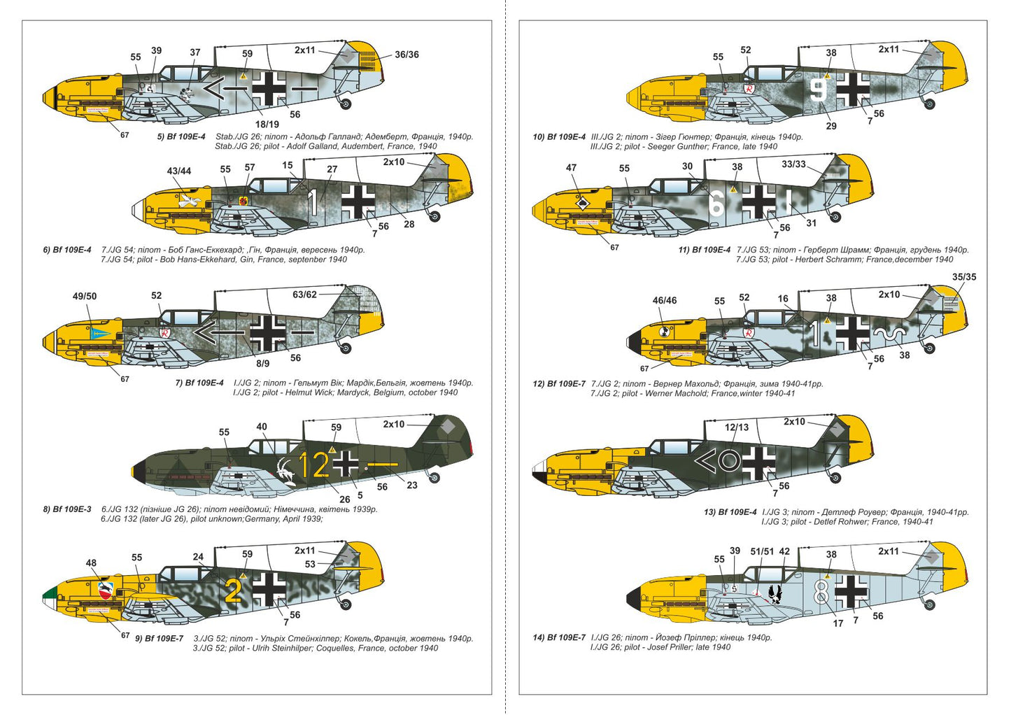 Armory AR14304 1:144 Messerschmitt Bf-109E-3 and Bf-109E-4, set #2 'Battle of Britain Aces',