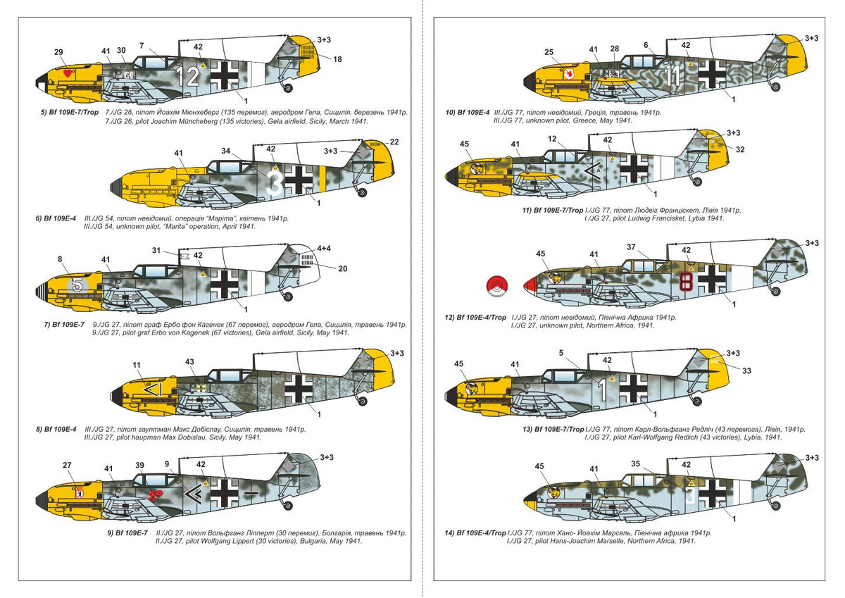 Armory 14305 1:144 Messerschmitt Bf-109E-4/E-7 'Mediterranean TO Aces' plastic injected kit with PE parts