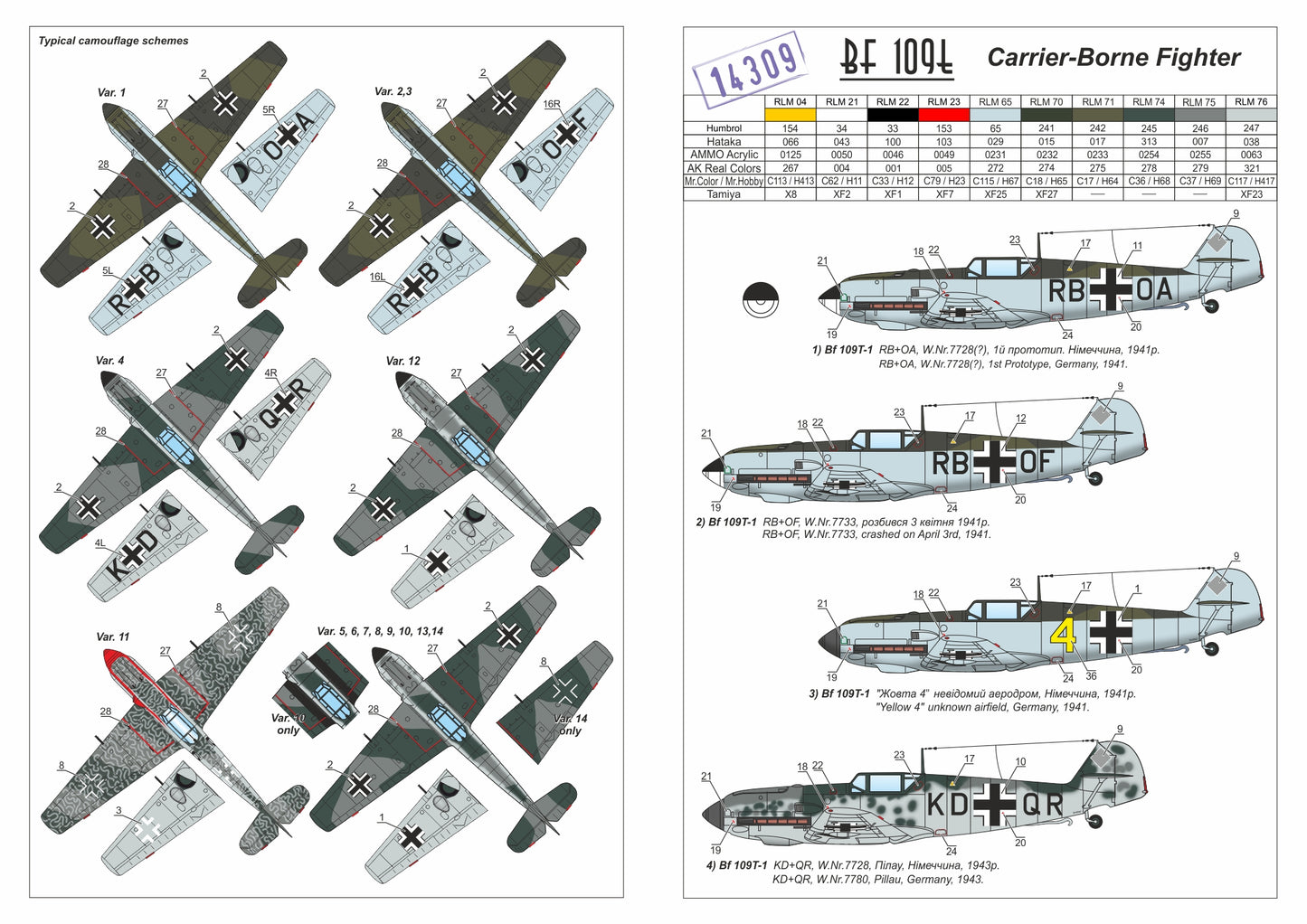 Armory AR14309 1:144 Messerschmitt Bf-109T - 2 kits in box