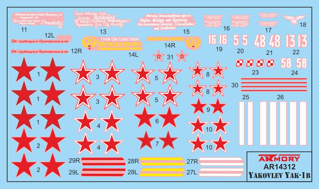Armory 14312 1:144 Yakovlev Yak-1b Donated Airplanes, Soviet WWII fighter 'plastic injected kit with PE parts, superdecal'
