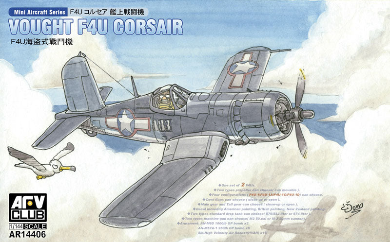 AFV Club AR14406 1:144 Vought F4U-1/1A/1C/1D Corsair (x2)