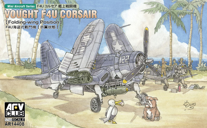 AFV Club AR14408 1:144 Vought F4U Corsair Folding Wing Position (x2)