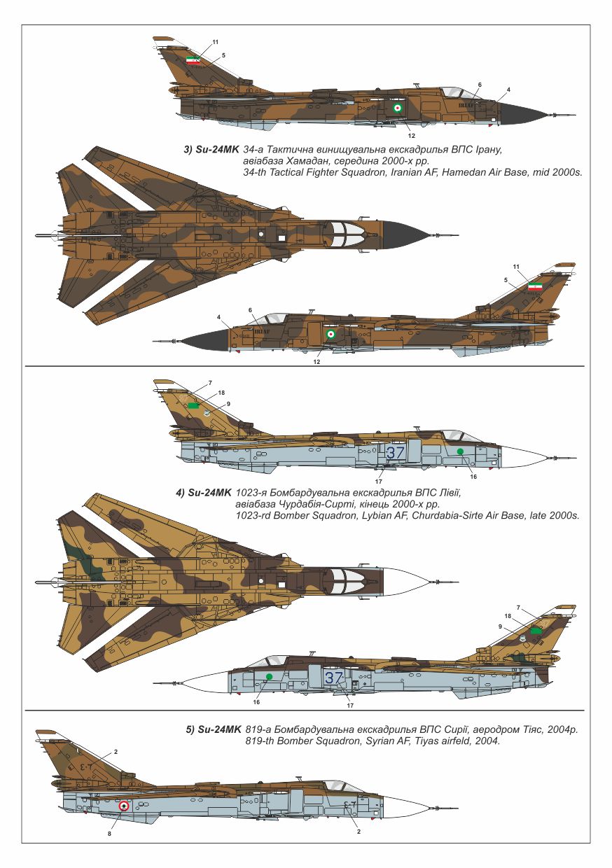 Armory 14703 1:144 Sukhoi Su-24M 'Fencer' in foreign service: Algeria, Iran, Iraq, Lybia, Syria