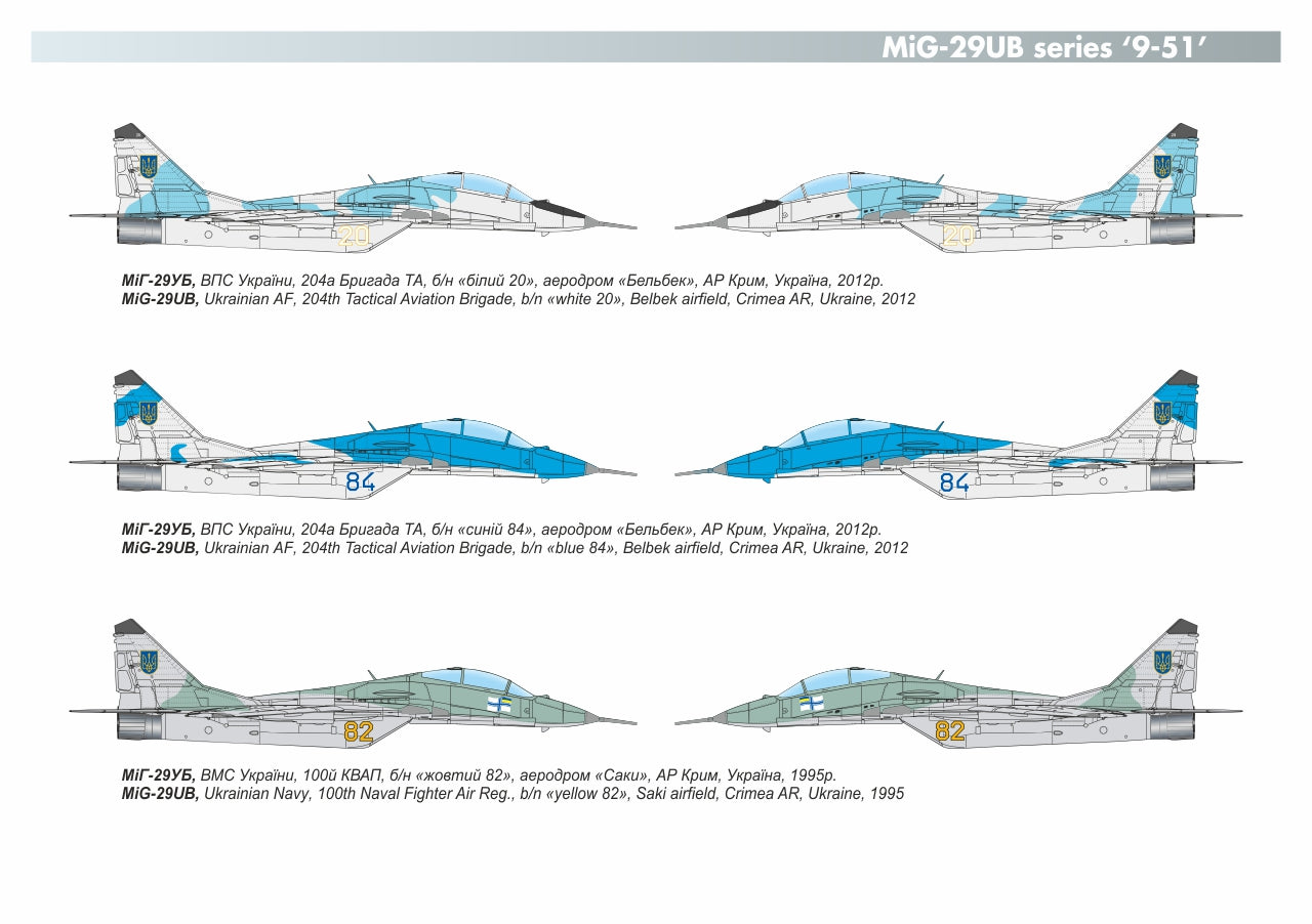 Armory AR14711 1:144 MiG-29UB Fulcrum B 9-51 'Early years of Ukrainian AF', set #3 Pt.3