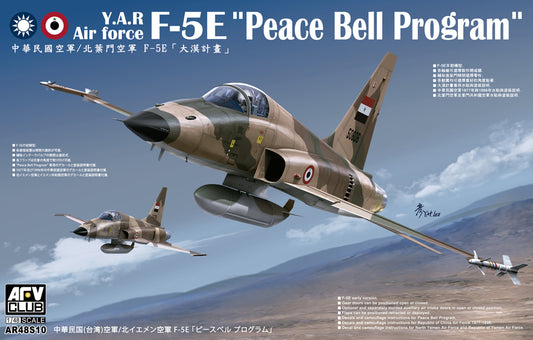 AFV Club AR48S10 1:48 Northrop F-5E Yemen/Taiwan 'Peace Bell Program'